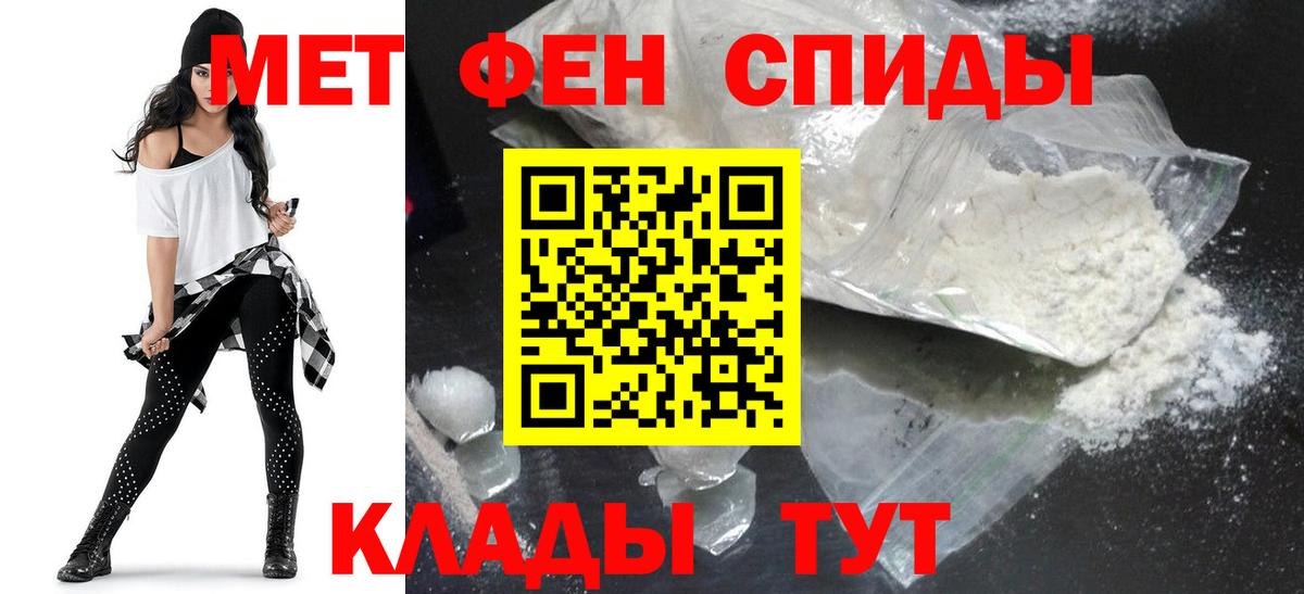 Amphetamine 97%  Вход с VPN  АМФЕТАМИН  Воркута 