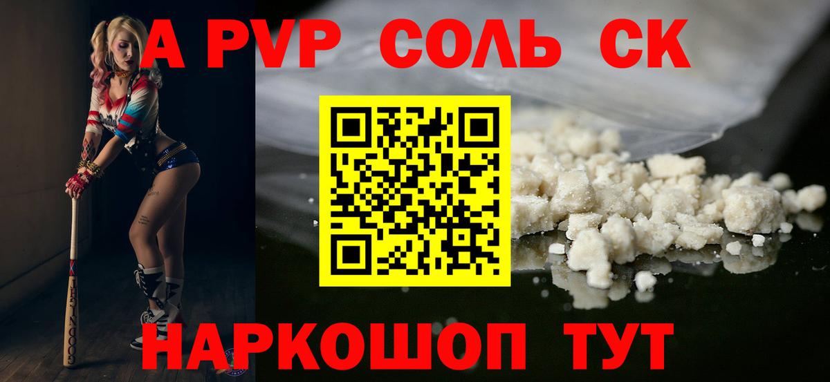 Галлюциногенные грибы Воркута
