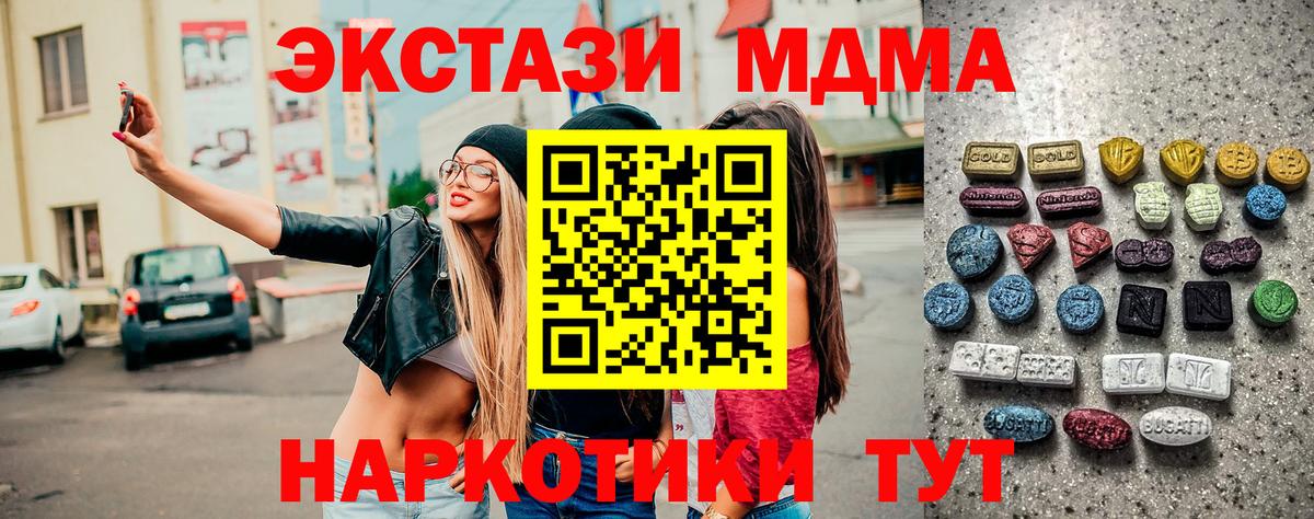 ЭКСТАЗИ  Ecstasy Philipp Plein  Вход с VPN  Ecstasy Philipp Plein  Воркута 