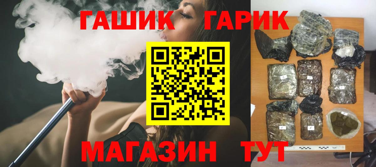 Гашиш VHQ Воркута