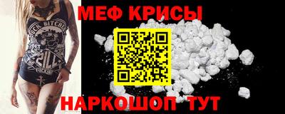 кокаин VHQ Балаково