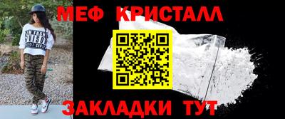кокаин VHQ Балаково