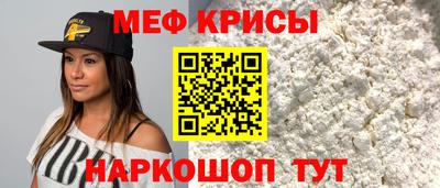 кокаин VHQ Балаково