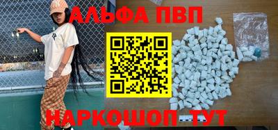 кокаин VHQ Балаково