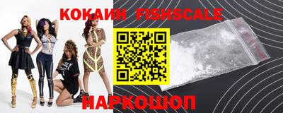 кокаин VHQ Балаково