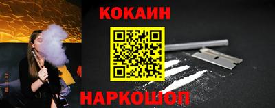 наркотики Балахна