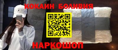 наркотики Балахна