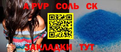 кокаин VHQ Балаково