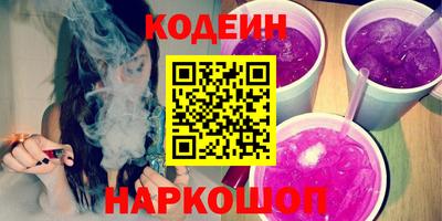 кокаин VHQ Балаково