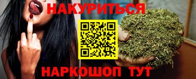 кокаин VHQ Балаково