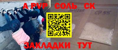 кокаин VHQ Балаково