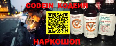 наркотики Балахна