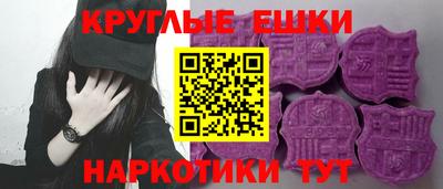 наркотики Балахна