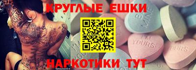 наркотики Балахна
