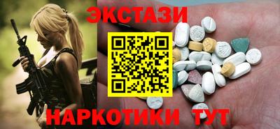 наркотики Балахна