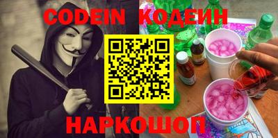 наркотики Балахна