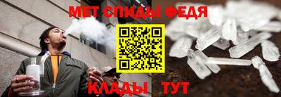 кокаин VHQ Балаково