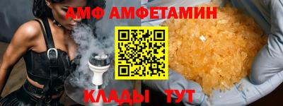 кокаин VHQ Балаково