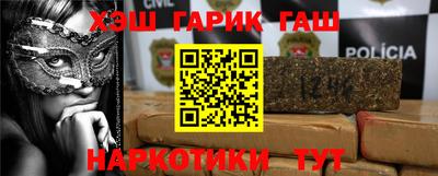 кокаин VHQ Балаково