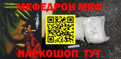 mix Балашиха