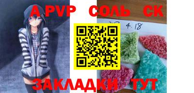кокаин VHQ Балаково