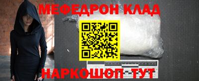 кокаин VHQ Балаково