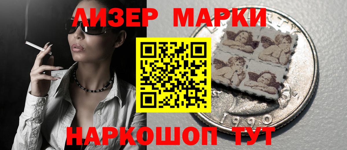 Воркута  Лсд 25 экстази ecstasy  Вход с VPN  Лсд 25 экстази ecstasy 