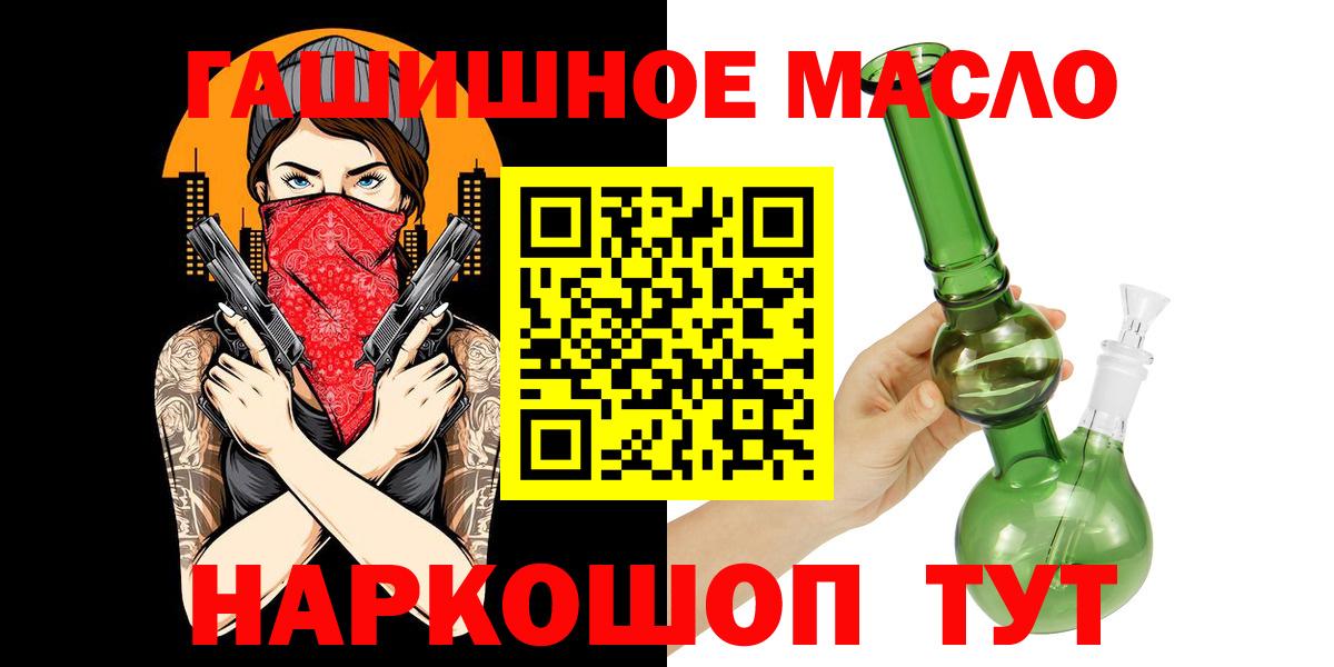 Воркута  ТГК вейп  хочу   ТГК вейп с тгк  Вход с VPN 