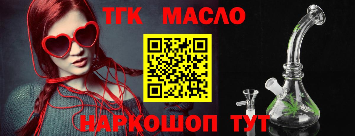 Дистиллят ТГК Wax Воркута