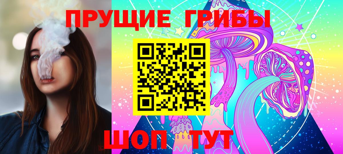Галлюциногенные грибы GOLDEN TEACHER Воркута