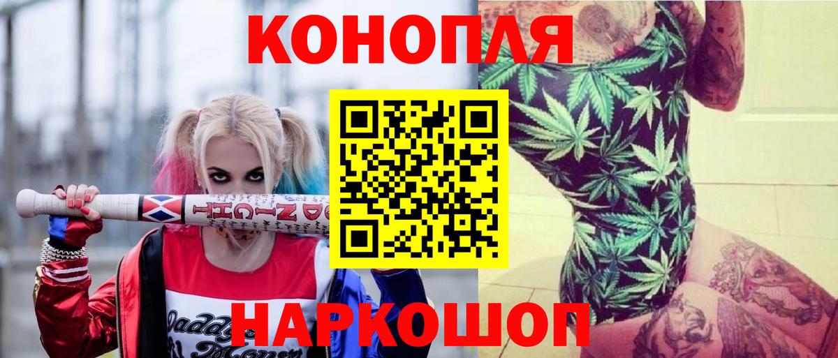Бошки Шишки THC 21%  МАРИХУАНА индика  МАРИХУАНА Bruce Banner  Вход с VPN  Воркута 