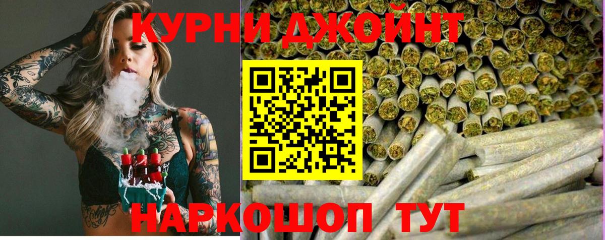 Каннабис планчик Воркута
